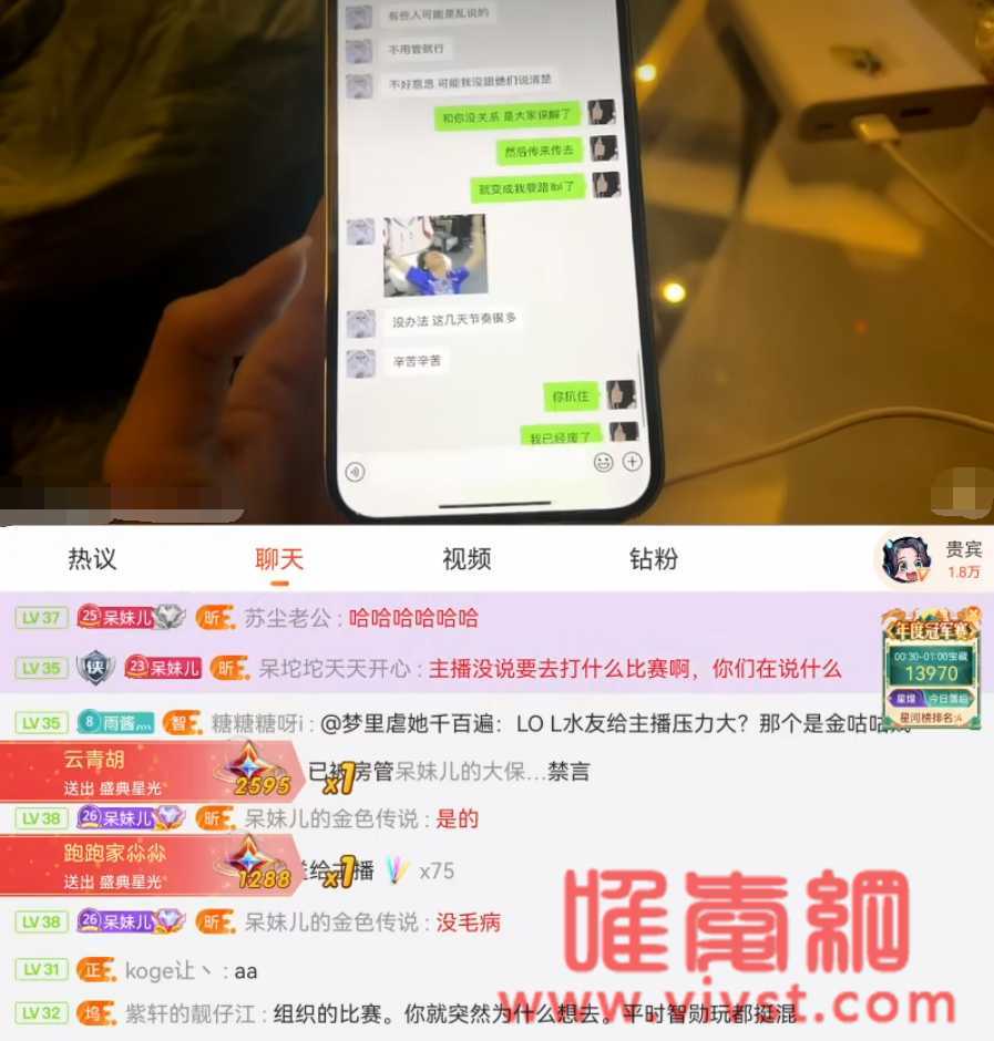 呆妹儿澄清"糟糕"人设,没和刘杀鸡一起住过,与童锦程只是合作