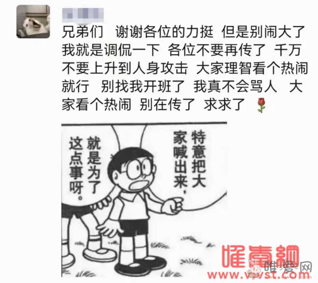 普信女的公主病究竟有多离谱?"烦不烦,我又男朋友了"