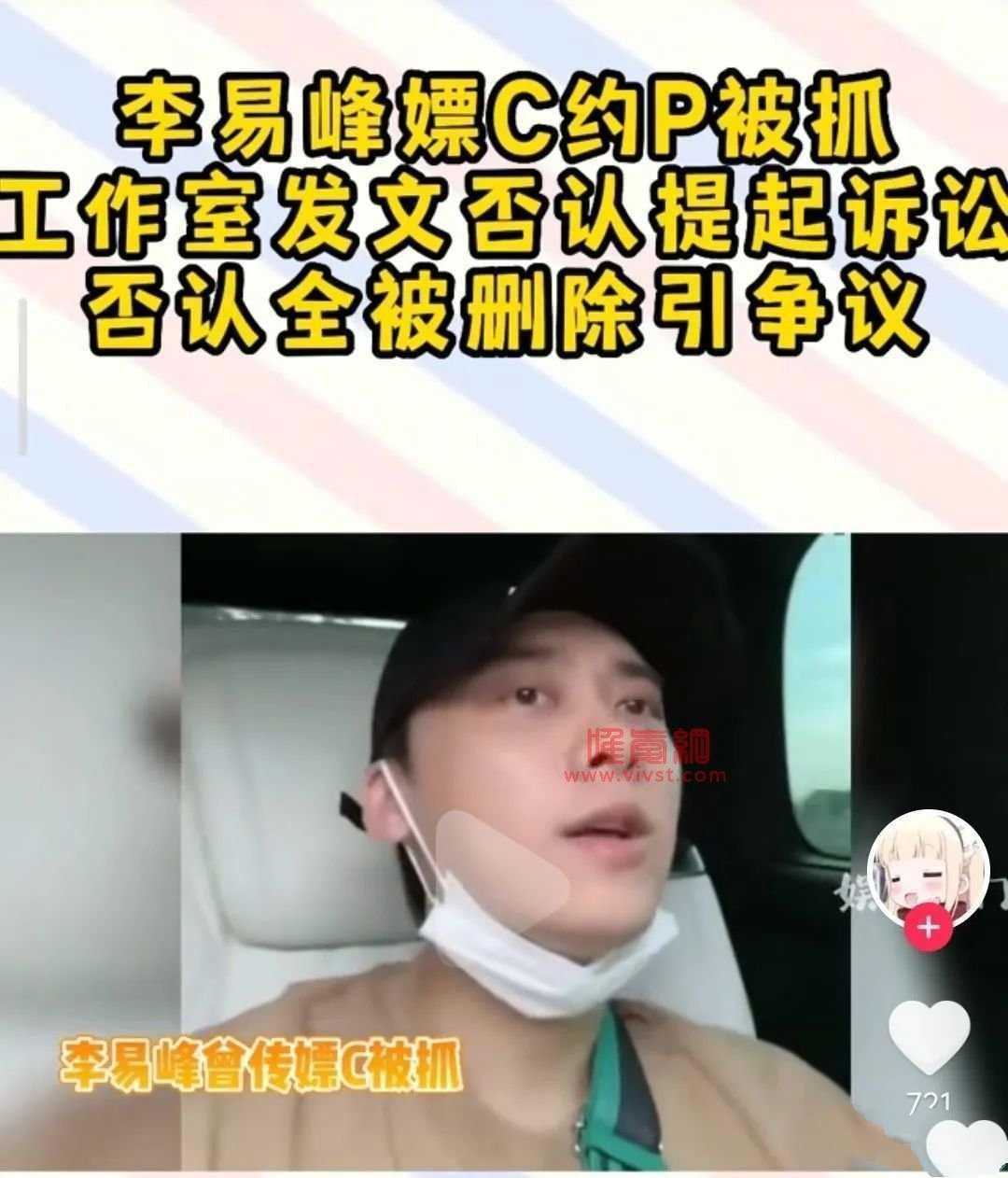 "自证清白"的张一山,为什么没人信了?