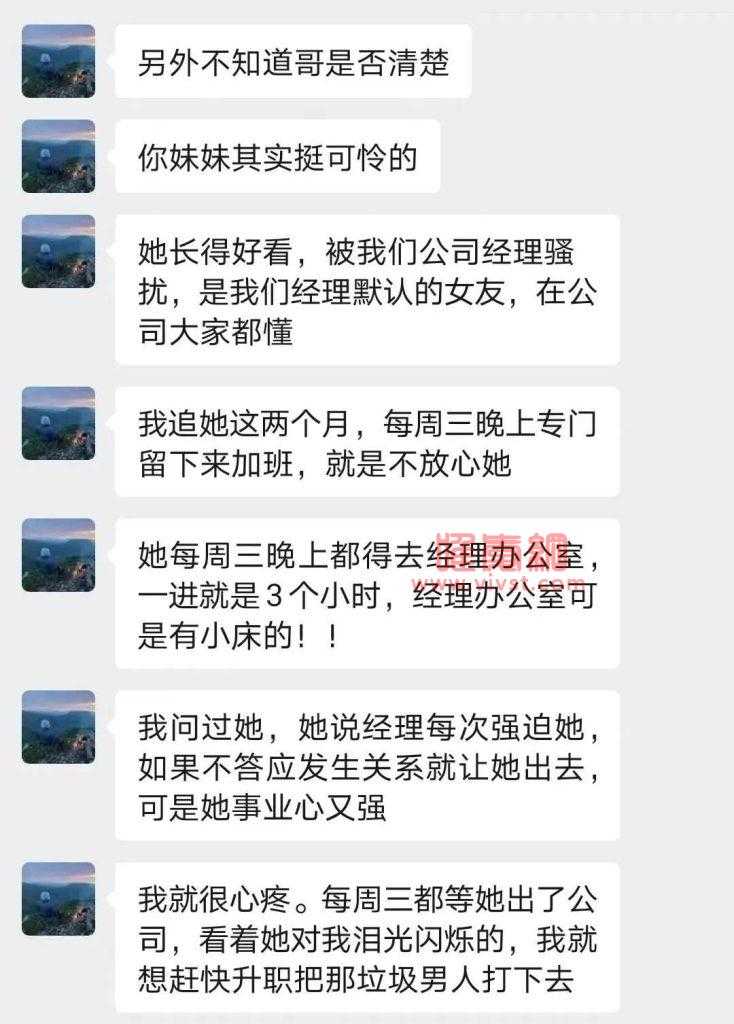 女友露营野战实图,发现我才是舔狗的狗中狗!