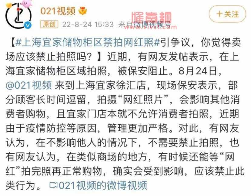 女网红假装"海外高中生"在宜家拍照,结果让人震惊!