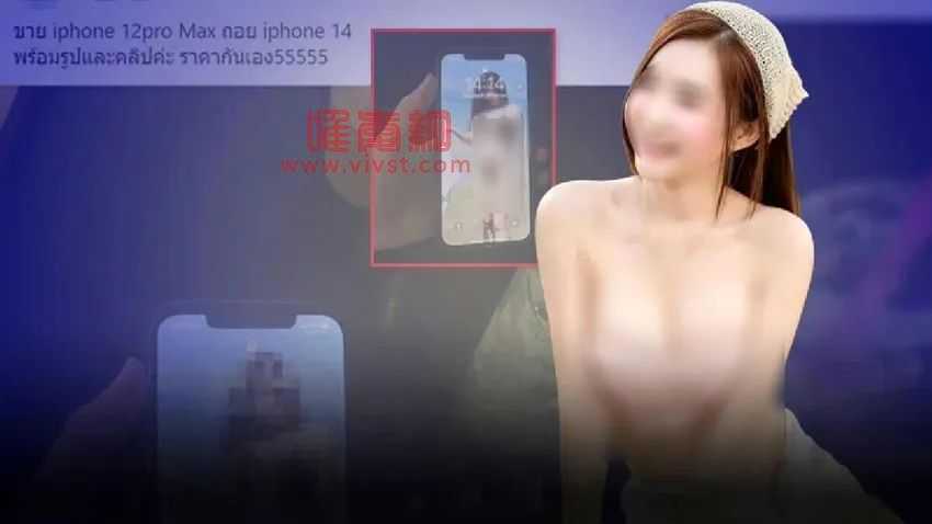 女网红送5万张私密照片视频,换iPhone14女网红售旧手机,价格翻10多倍