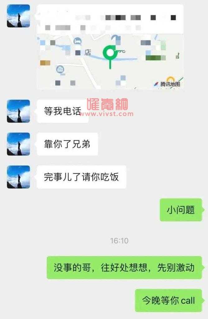 出轨事件!和朋友去抓三,没想到反过来发现朋友的惊天大秘密!