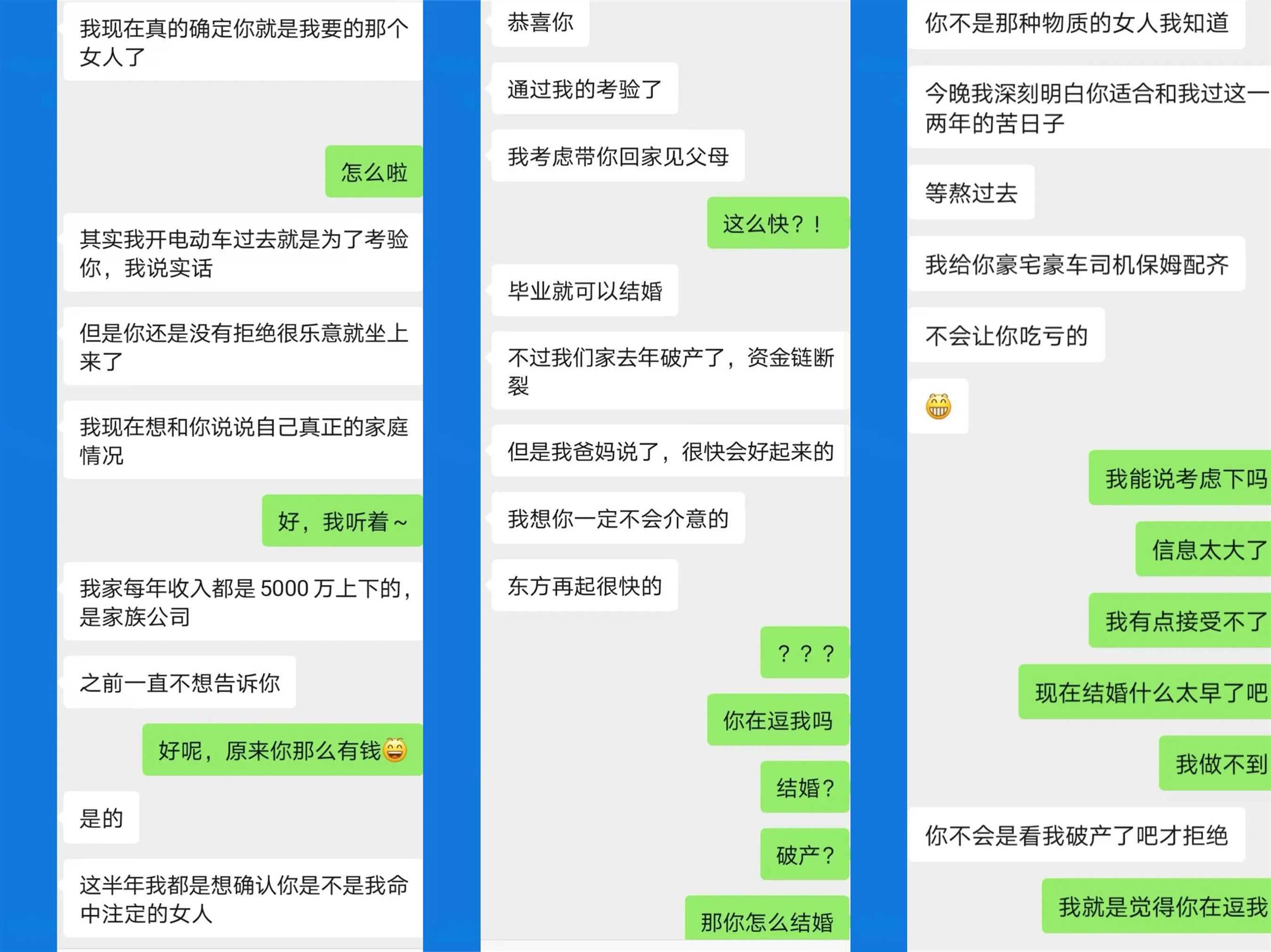 心机"富二代"用一台二轮敞篷骗我处女身,5秒结束后还要和我AA钟点房费!