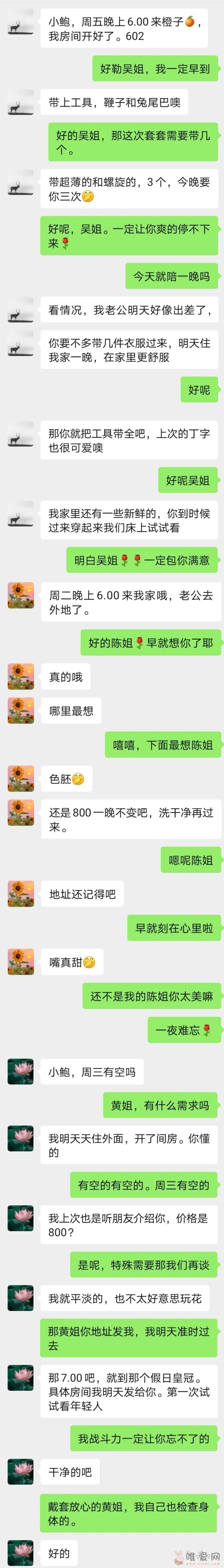 异地恋很辛苦?哭完发现男友在别人身下被鞭子抽!