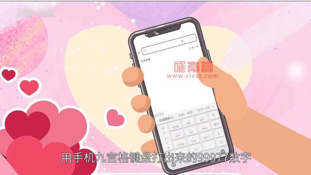 抖音网络用语999777是什么意思？网络用语99977是什么梗？