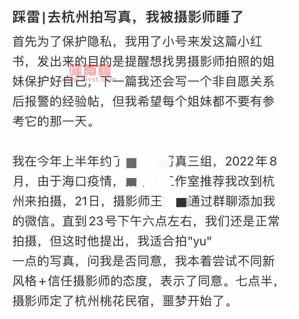 少妇拍“私密写真”遭侵犯，露骨聊天记录流出：“我是你睡过最漂亮的吗?”