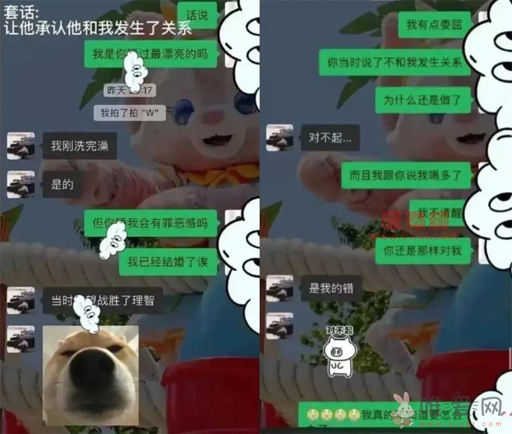 少妇拍“私密写真”遭侵犯，露骨聊天记录流出：“我是你睡过最漂亮的吗?”