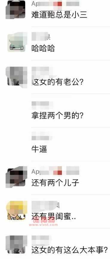 震惊三观！抖音y女士脚踏多条船被曝，男方曝出众多黑料视频