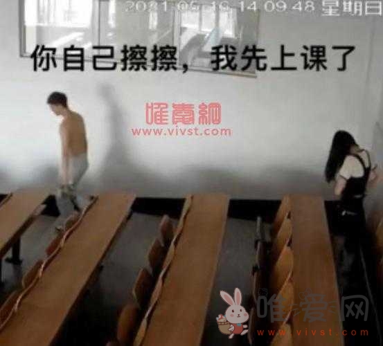 黑龙江某大学12分04秒阶梯教室视频被曝事件始末