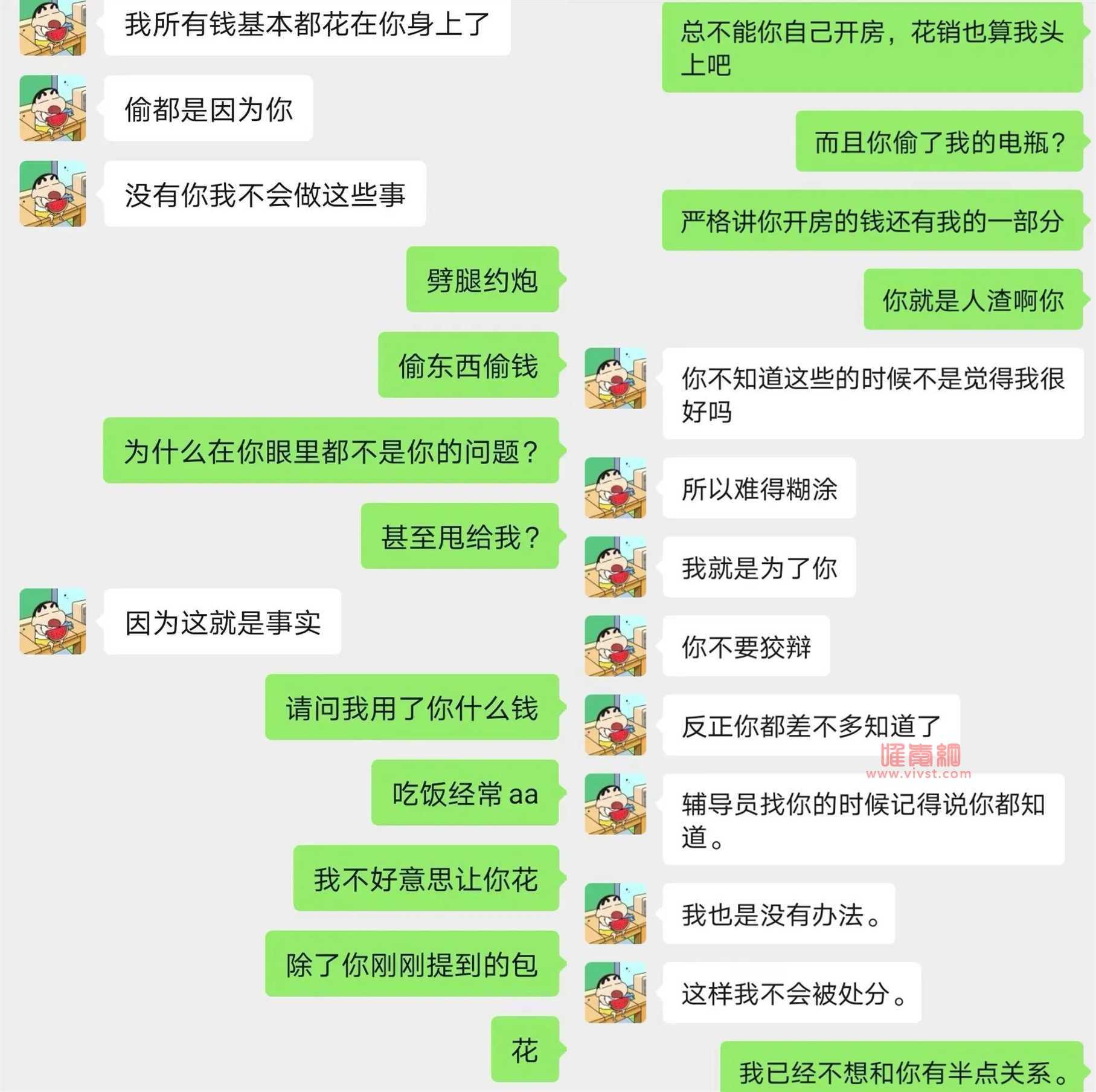 男友恋爱为了偷我全宿舍电瓶，男友作为汪洋大盗的爱我承受不起！