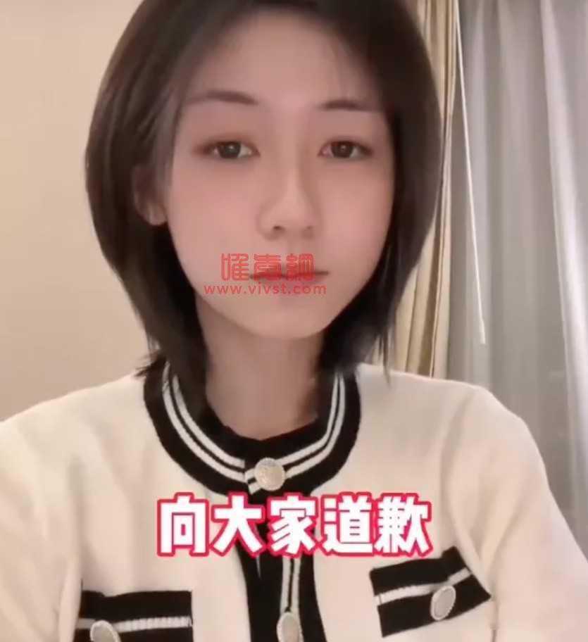 你行不行啊，细狗。网红程女士2分钟视频流出事件始末