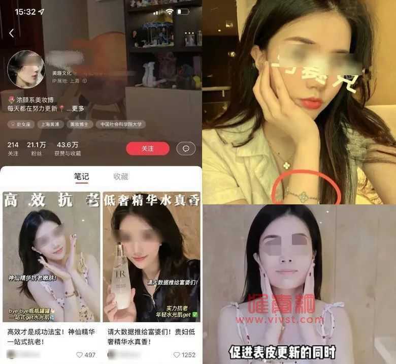 20万粉丝的女网红房东偷盗6位数财物还晒图？租客：已报警立案！~