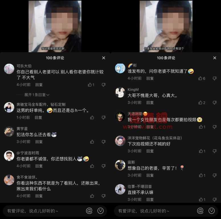 男子刷短视频刷到妻子在自家卧室不雅视频，怀疑被胁迫选择原谅