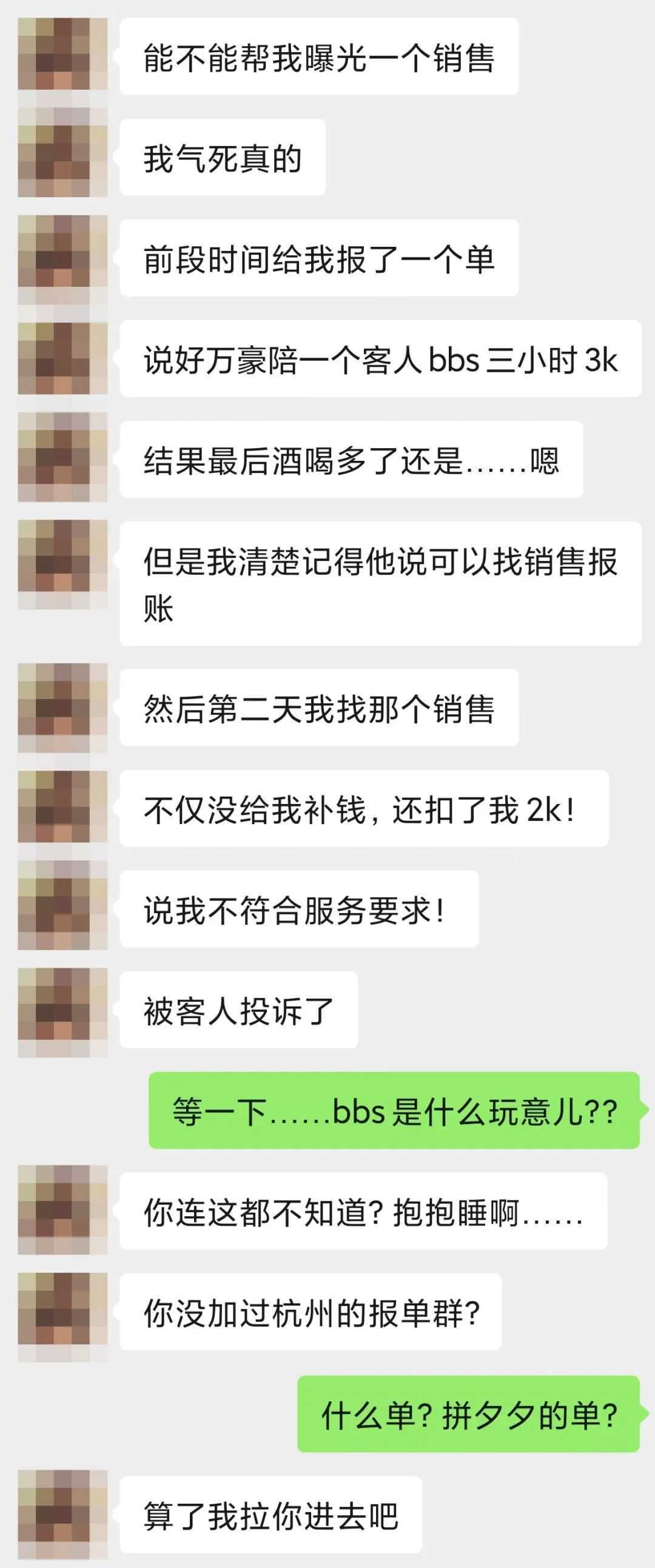 曾志伟酒后吐真言透露了三金影后周冬雨从前多段情史王玉雯杨玏分离疑云：往时甜美情侣今何正在？（918齐集！吃瓜季莅临明星文娱圈爆料让人雾里看花）及【202528】扒酱料不息：那些你不懂得的八卦一二三