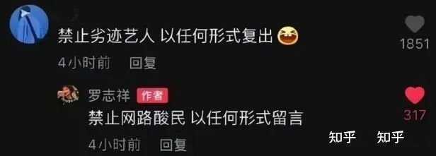 那个搞“多人运动”的罗志祥，跟个没事人一样复出了？