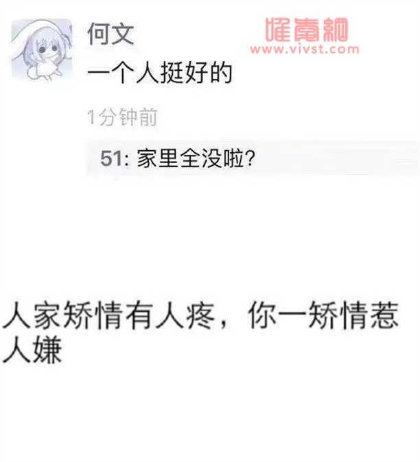 网络用语反矫达人是什么梗？反矫达人是什么意思？