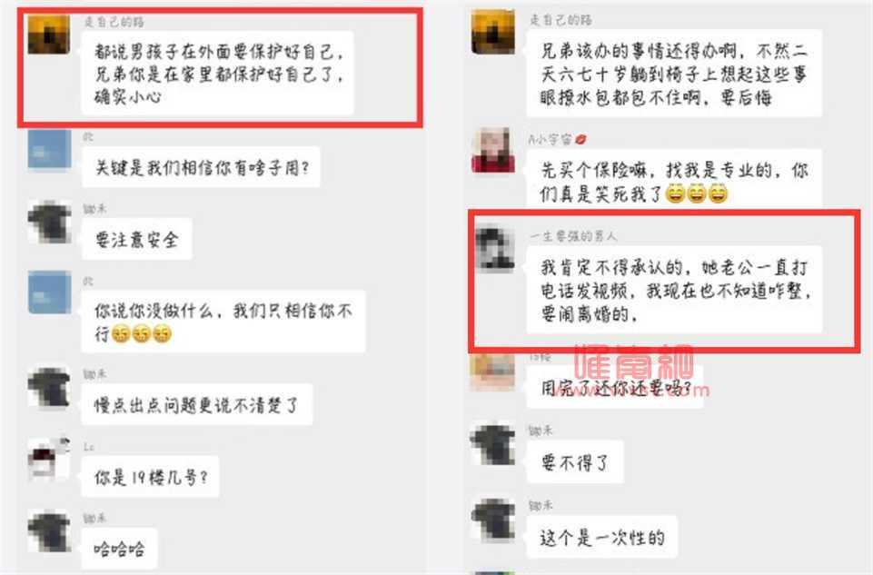 某小区业主群里的“翻土”瓜，把人笑死了！