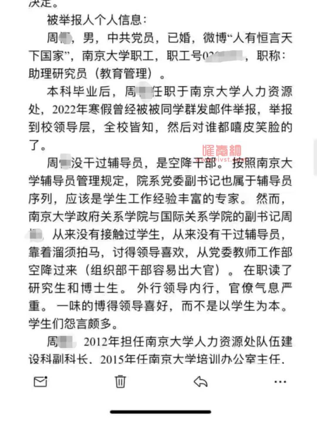 女学生自曝被学校副书记侵犯导致怀孕流产,网友怒评:大学只能过滤学渣,不能过滤人渣!