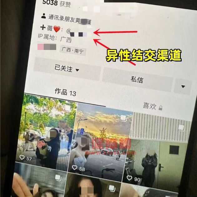 西大行健学院的大瓜！女生出轨多人送男友绿帽，男友怒曝其不雅视频