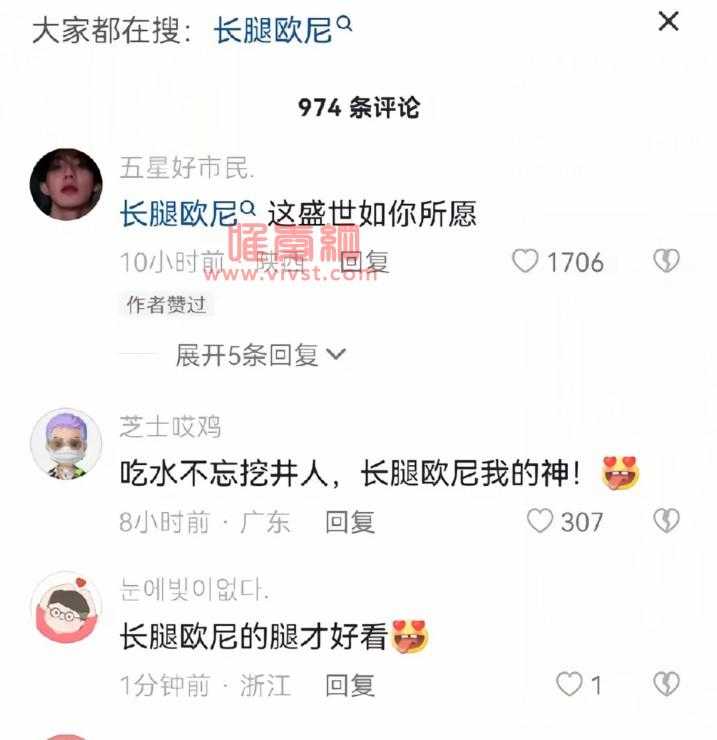 抖音撩裙杀是什么梗？撩裙杀为什么火了?撩裙杀是什么意思？