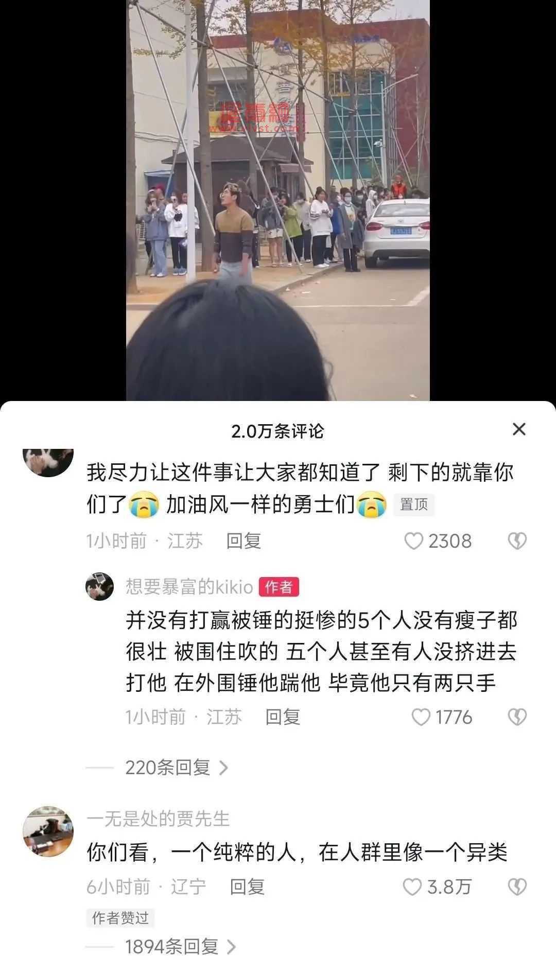 火爆全网的"为爱冲锋的勇士",是数一数二的中国好男儿!