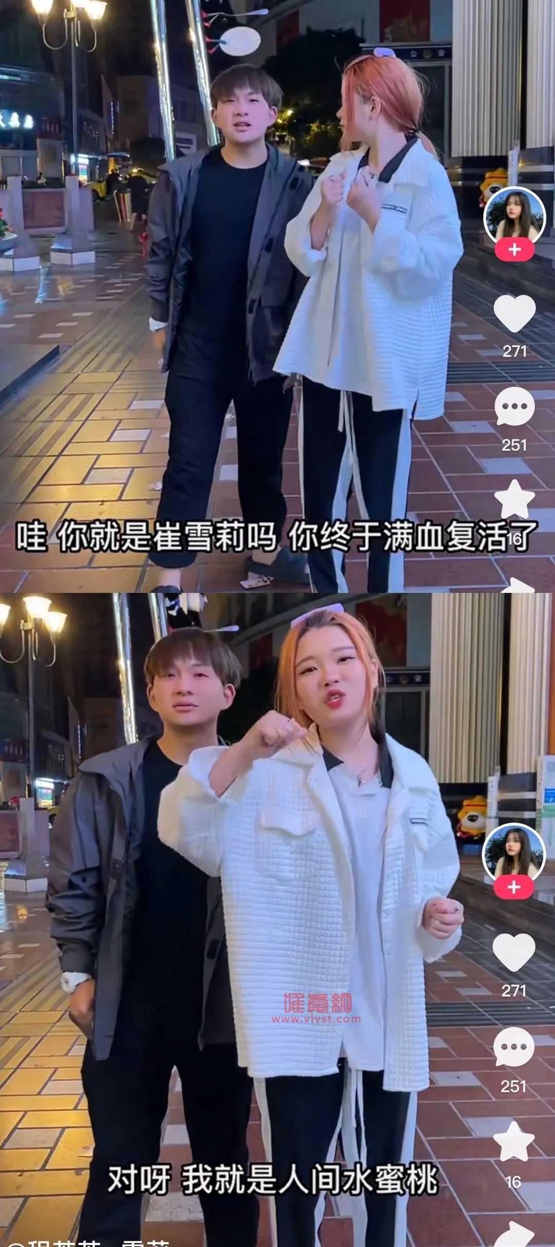 真"纯欲天花板"崔雪莉,去世3年后被女网红模仿:为了点流量,脸都不要了!