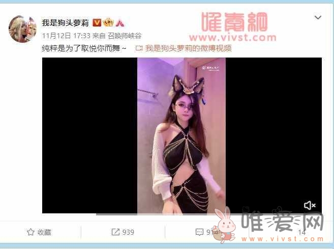 B站女菩萨狗姓萝莉联合B站跨界割韭菜,不幸被坑,上演爆笑大戏!