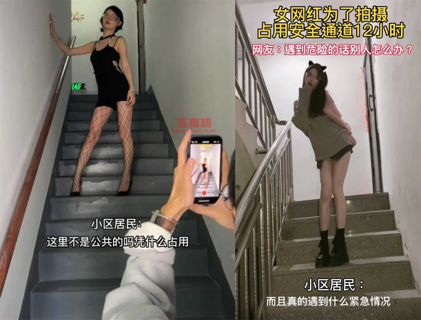 美女网红占用楼道拍性感视频,被提升到安全问题,是反感还是小题大做?