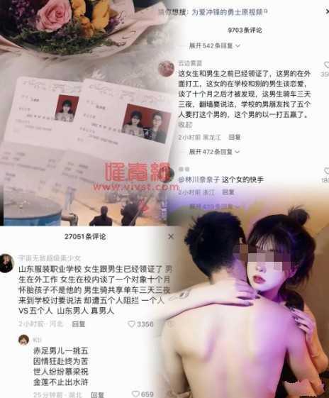 "为爱冲锋的勇士"事件后续:男方被带走,女方涨粉80万,有人借机牟利!