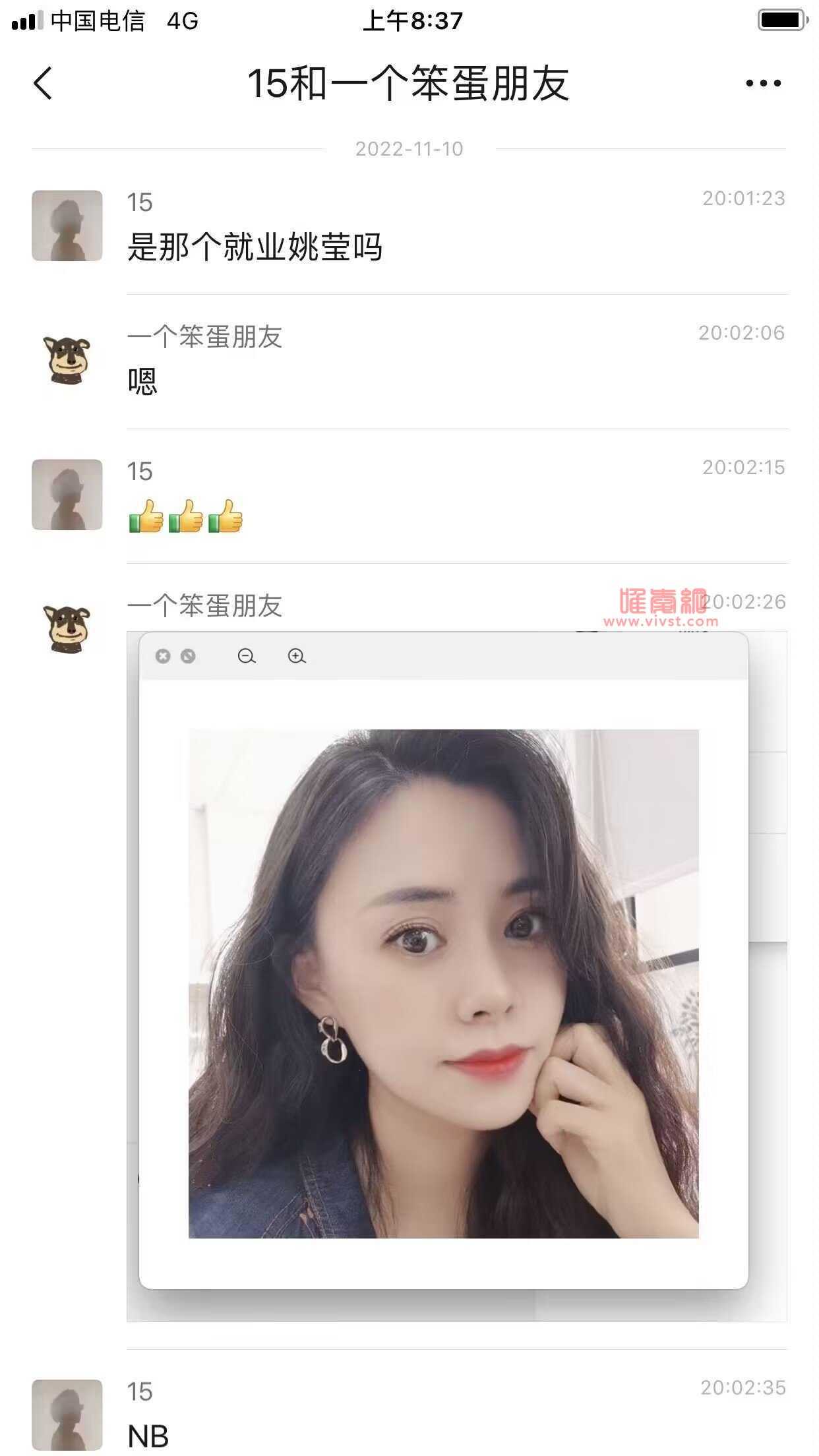 北京第二外国语学院姚莹是什么瓜？姚莹校园宣讲会直播时叫床事件始末