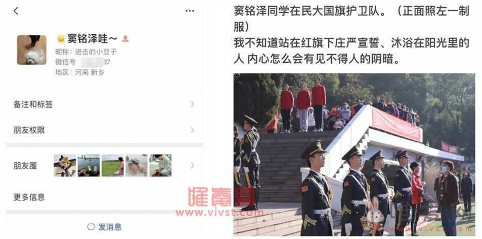 中南民族大学渣男窦铭泽在女友孕期出轨事件始末，yp多人事件