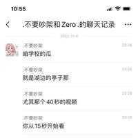 西安工业大学紫色恐龙睡衣视频是什么瓜？西安工业大学紫色恐龙睡衣视频事件始末