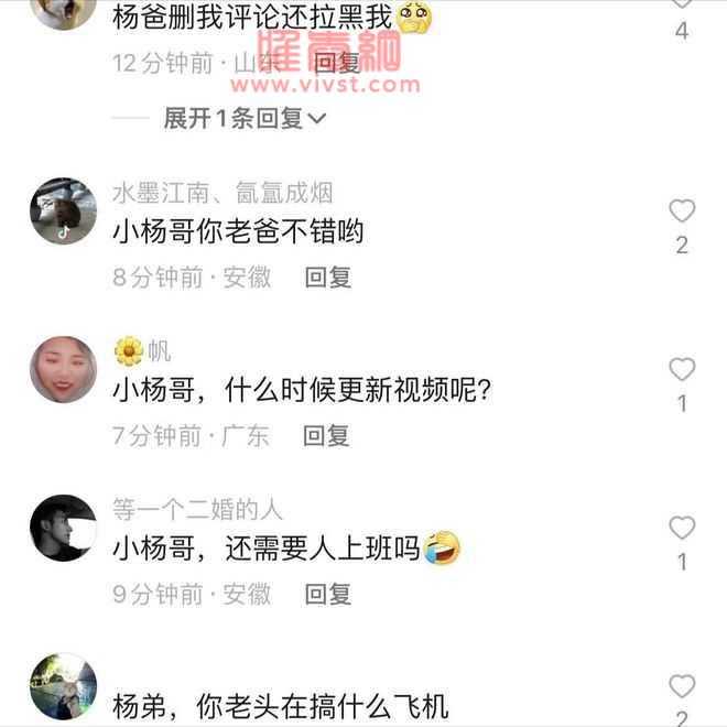 小杨哥爸爸不雅视频事件是什么瓜？小杨哥爸爸遛鸟不雅视频是真的吗？