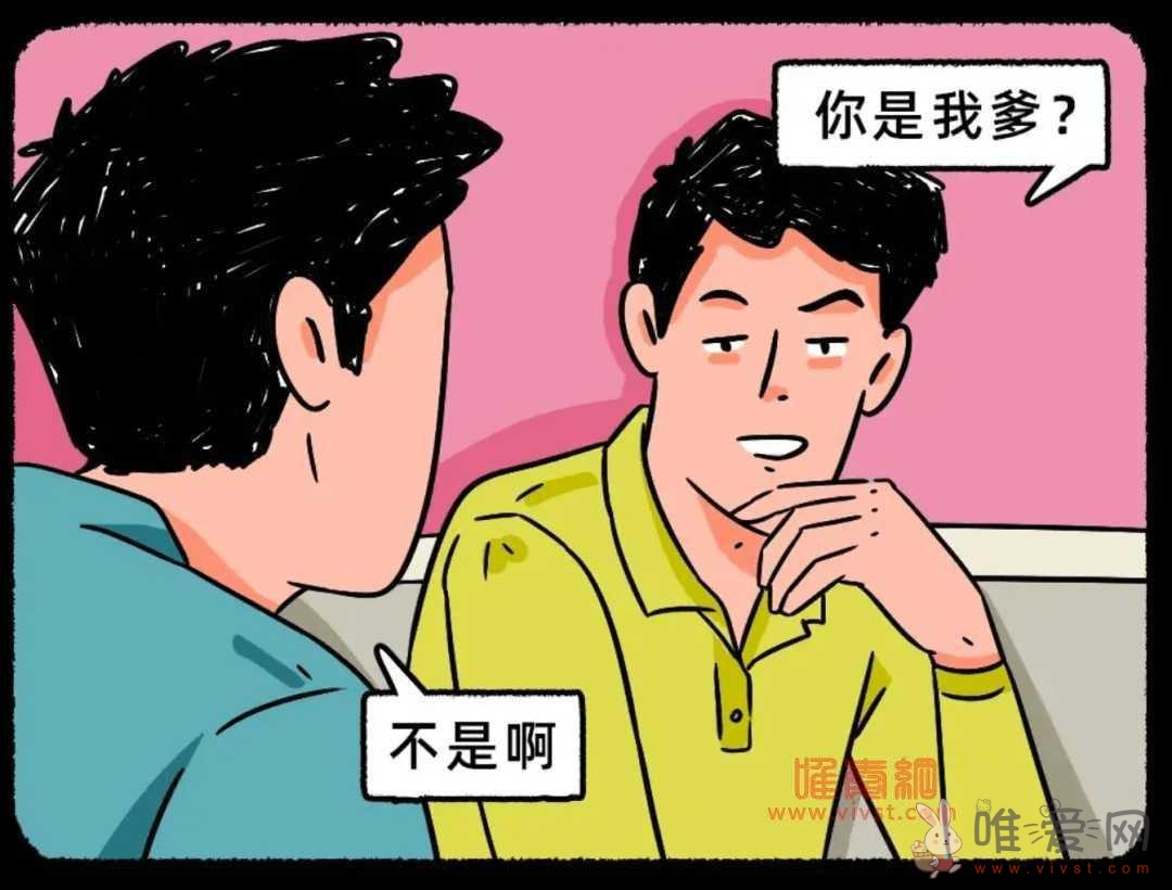 网络用语爹味很重是什么意思？爹味是什么意思？