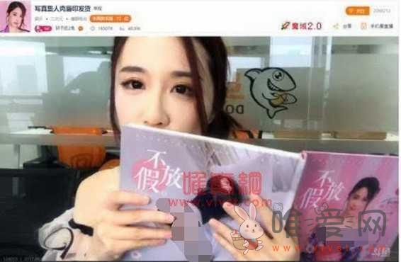 女网红轩子巨2兔售卖"付费相册",让粉丝众筹拍视频,直言无暴露低俗