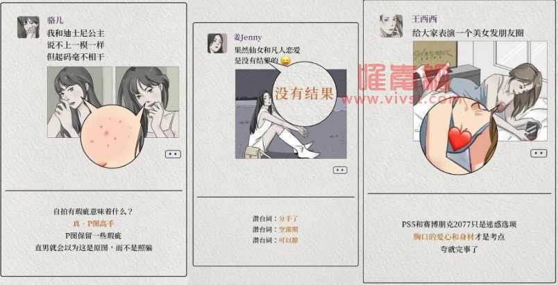 网络用语钓系女孩是什么意思？钓系女孩的朋友圈