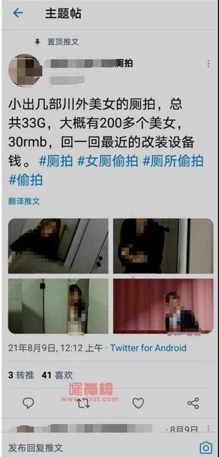 四川某高校女生如厕视频被偷拍兜售？嫌疑人竟然只有16岁！