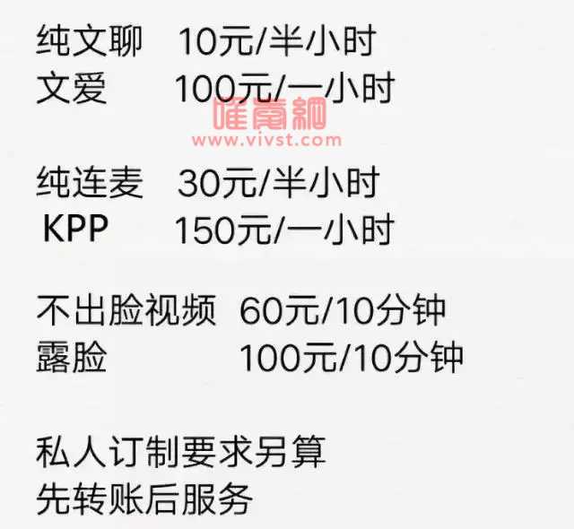 网络用语磕炮是什么意思？详解00后流行的磕炮骗局！