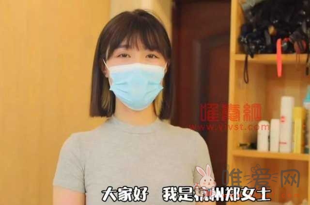 杭州郑女士真容长什么样子？原来她是某航空公司的一枚空姐！