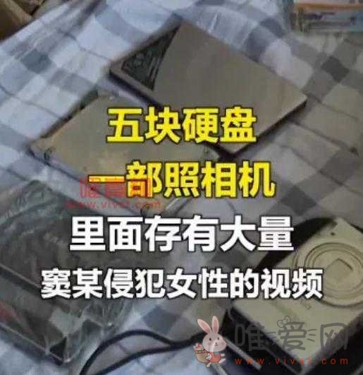 男子假扮海归借相亲迷J10多名女性？视频存了5个硬盘！