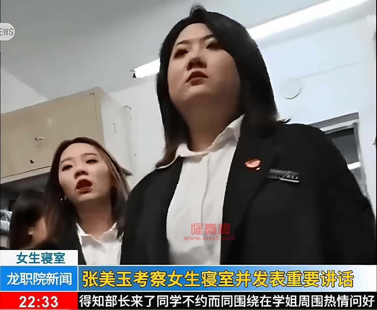 黑龙江高校军阀式查寝视频被疯传？抖音学姐张美玉火了！