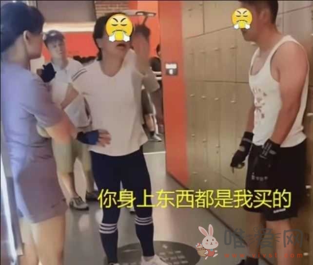 上海男健身教练跟学员暧昧？阿姨找上门当众训斥，给你花的几十万白花的？