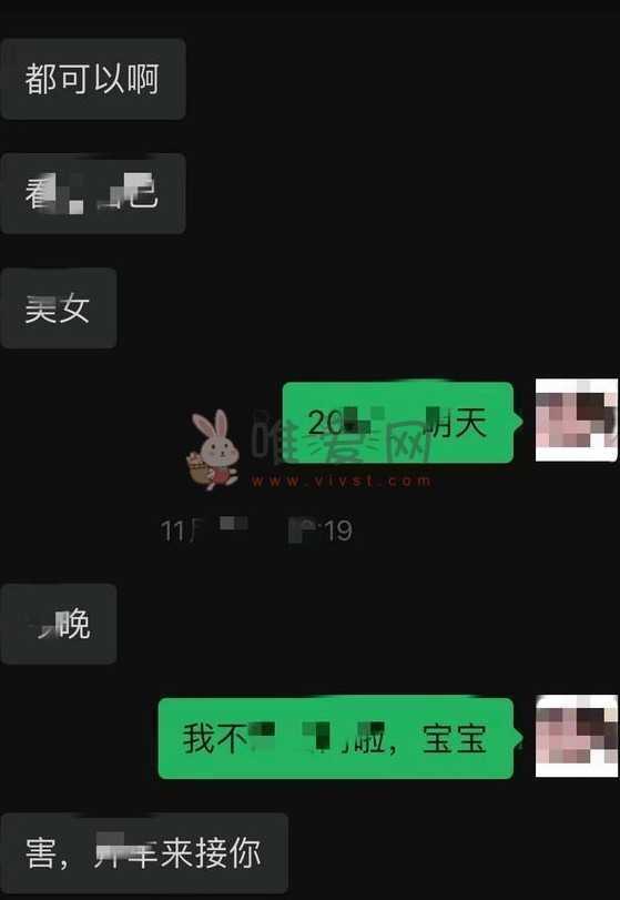 吃瓜！某职业技术学院大二xx文刺激不雅视频爆出！