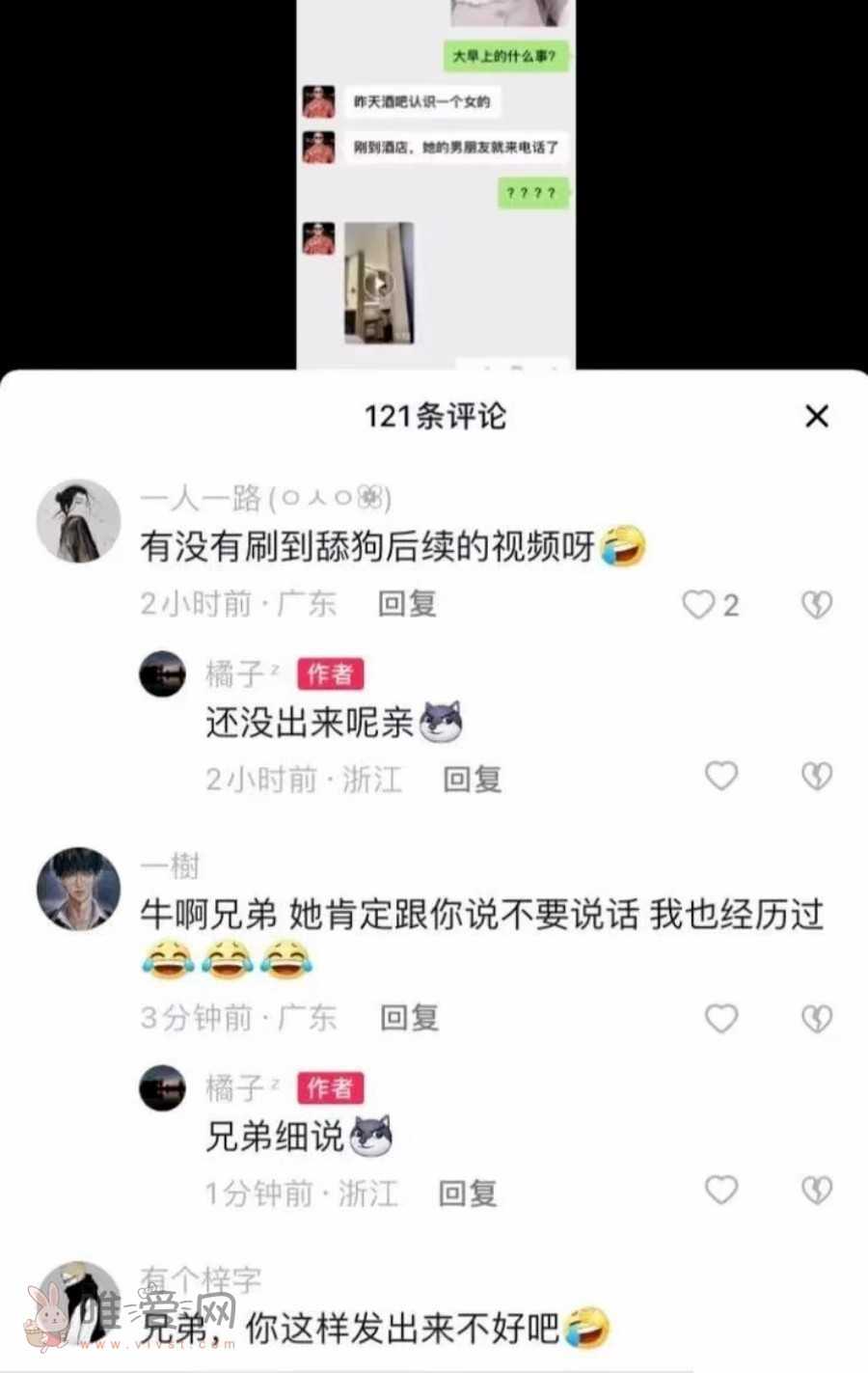 传媒学院女生酒吧蹦迪是什么瓜？传媒学院女生酒吧蹦迪视频事件