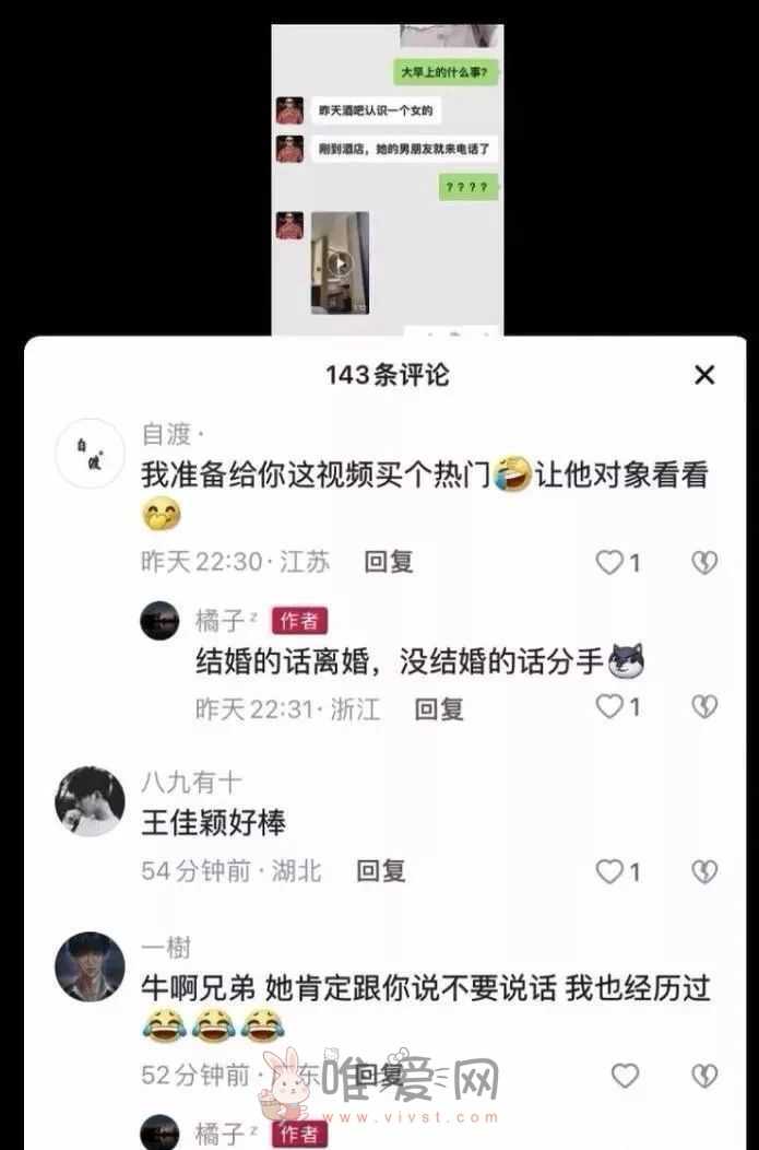 传媒学院女生酒吧蹦迪是什么瓜？传媒学院女生酒吧蹦迪视频事件