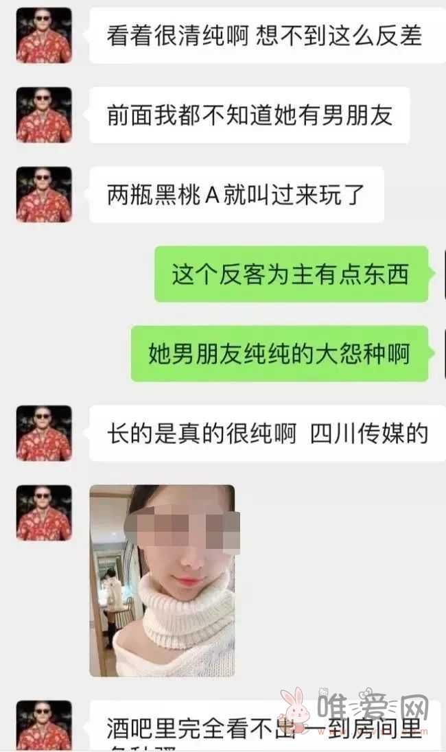 传媒学院女生酒吧蹦迪是什么瓜？传媒学院女生酒吧蹦迪视频事件