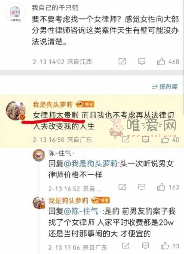 女网红狗头萝莉被质疑身世真实性，发文退网不秀身材了摆摊卖煎饼