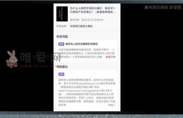 女网红狗头萝莉被质疑身世真实性，发文退网不秀身材了摆摊卖煎饼