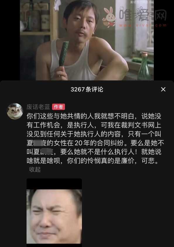 女网红狗头萝莉被质疑身世真实性，发文退网不秀身材了摆摊卖煎饼